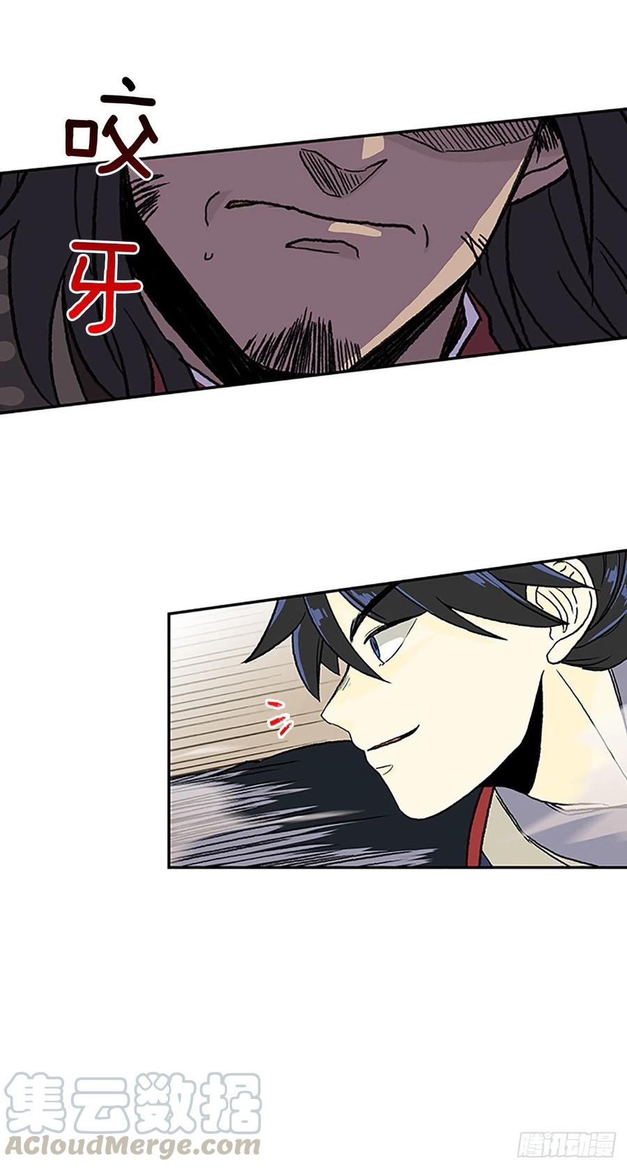 学士服颜色漫画,挑战（1）1图