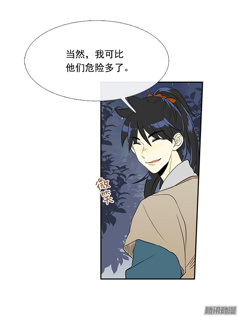 学士服颜色漫画,自信2图