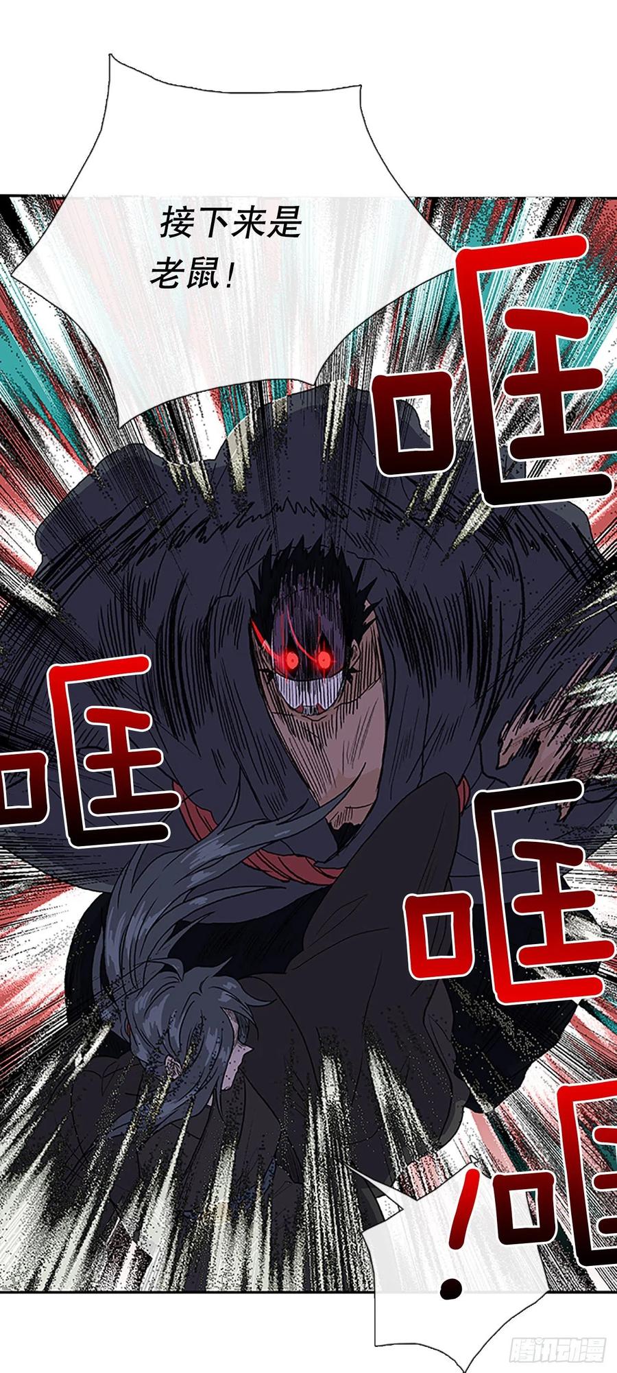 学士服颜色漫画,五代魔种（2）2图