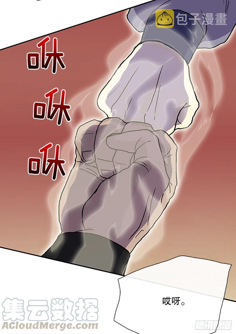 学士服颜色漫画,挑战（2）1图