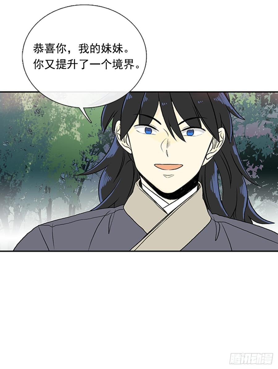 学士服颜色漫画,新招2图