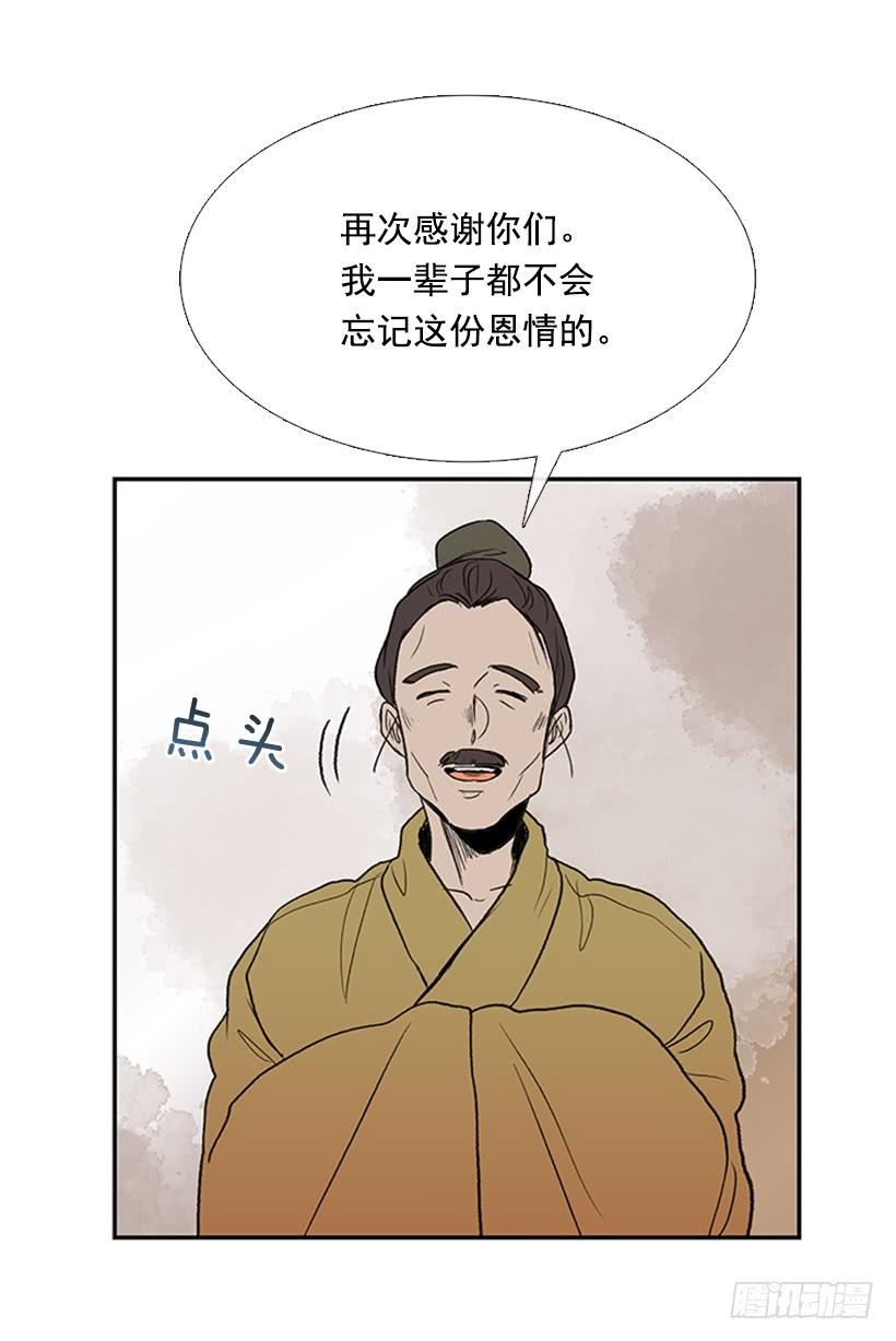 学士再生漫画下拉免费漫画,懂事2图