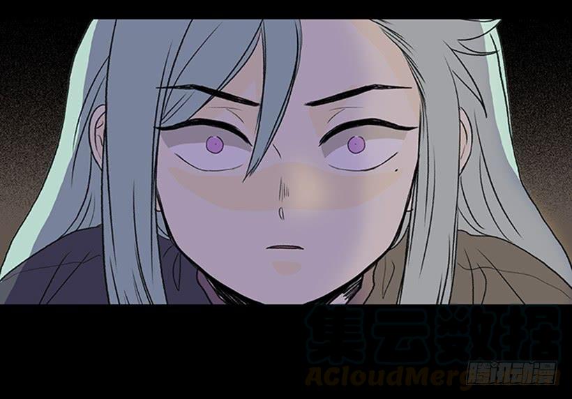 学士再生漫画,剿灭1图