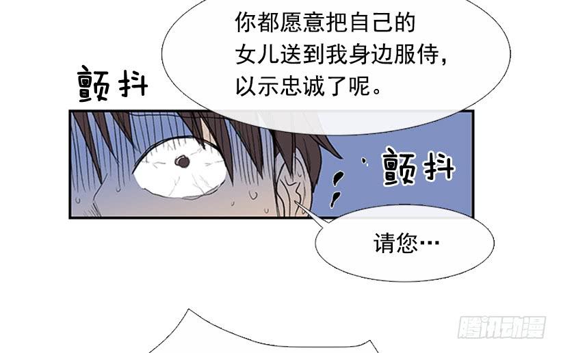 学士服颜色漫画,乞求2图