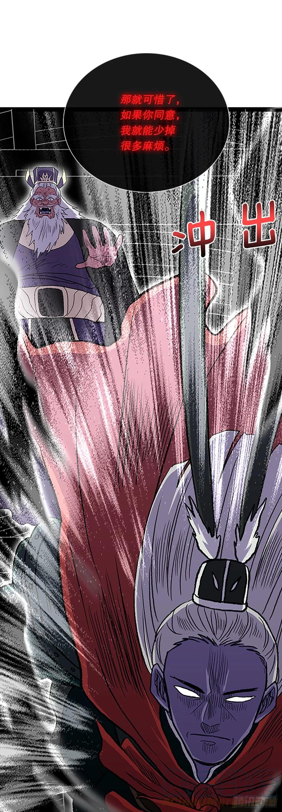 学士服颜色漫画,431.控制能力（2）1图