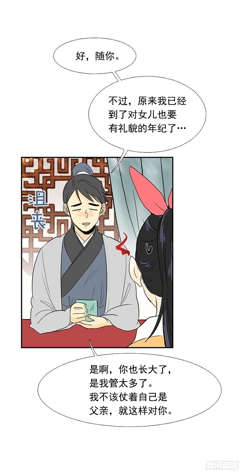 学士服颜色漫画,青春期2图