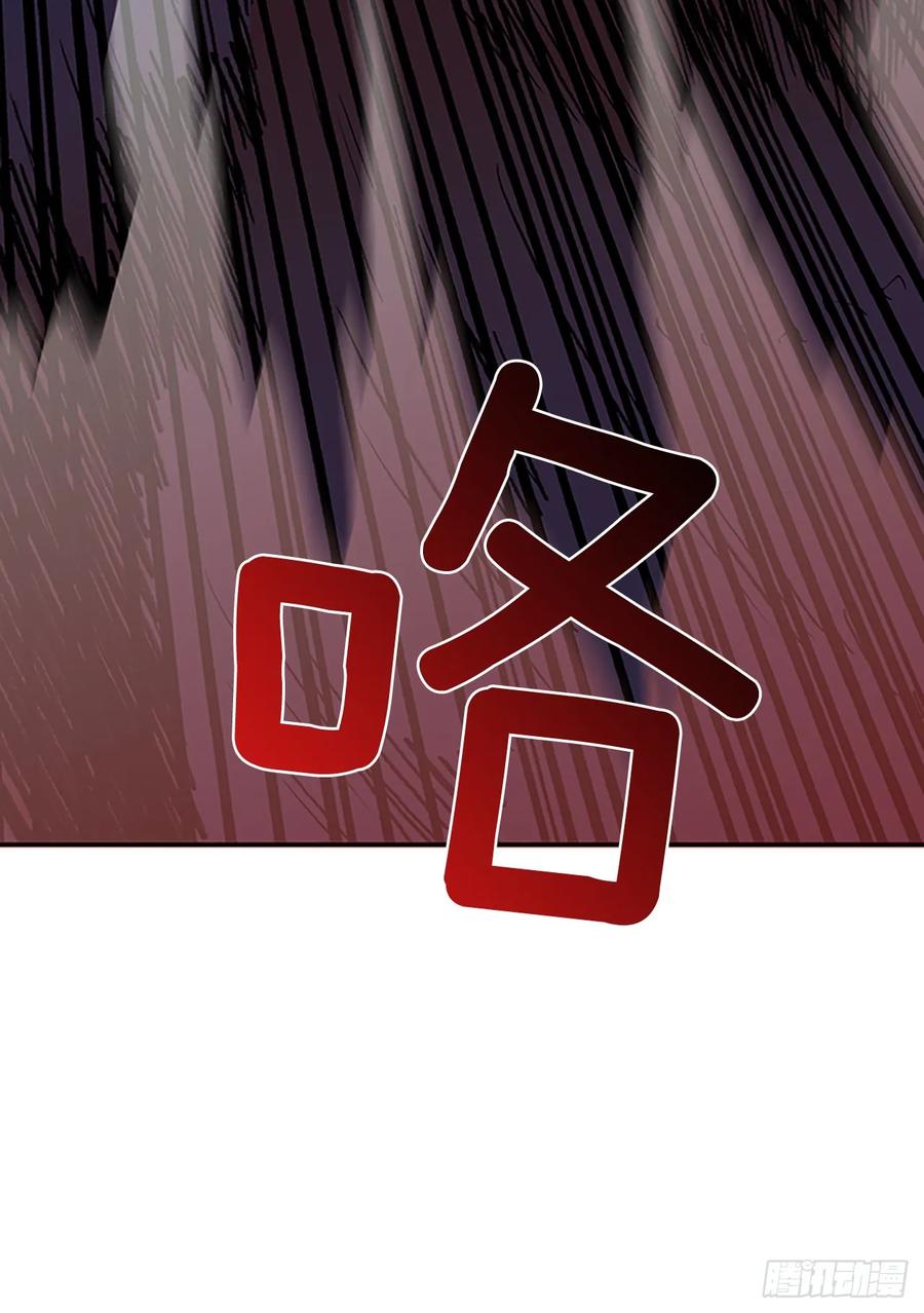 学士服颜色漫画,解咒1图