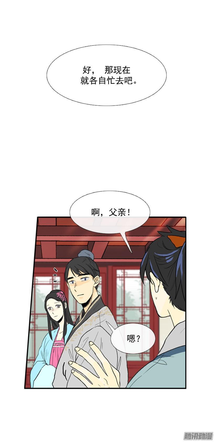 学士学位英语考试教学视频漫画,自己处理1图