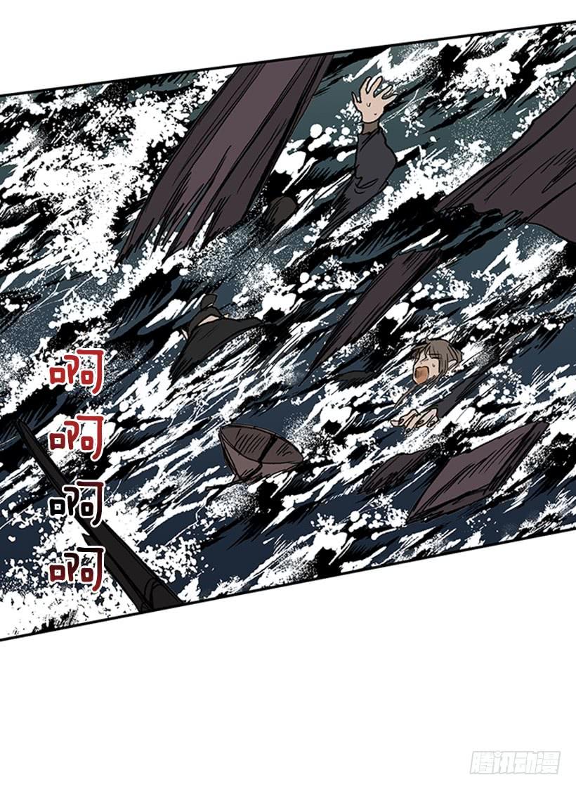 学士服颜色漫画,踏平2图