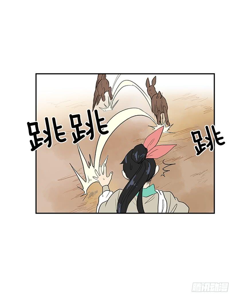 学士服颜色漫画,亭仙村2图