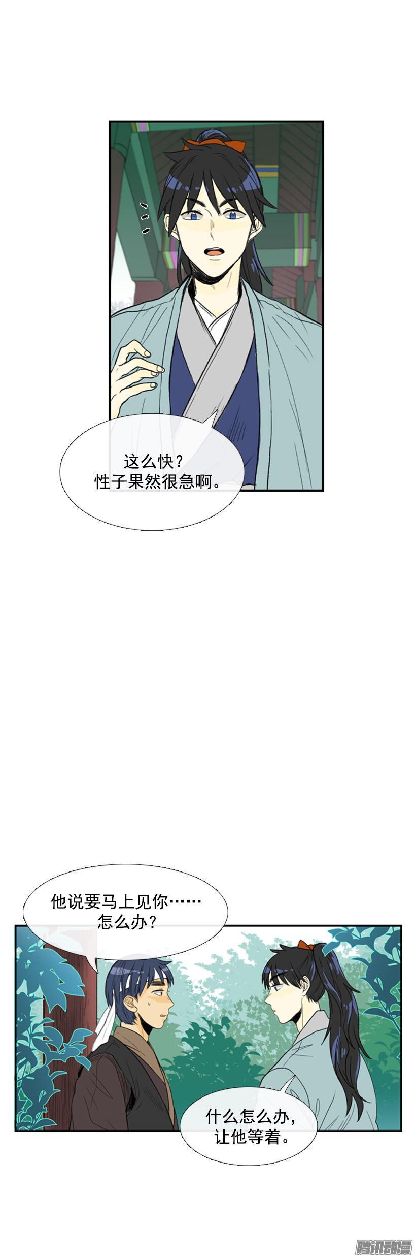 学士服颜色漫画,放出鱼饵1图