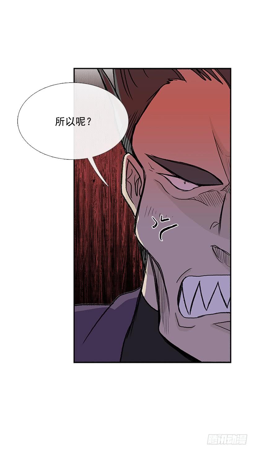 学士服颜色漫画,碎刀1图