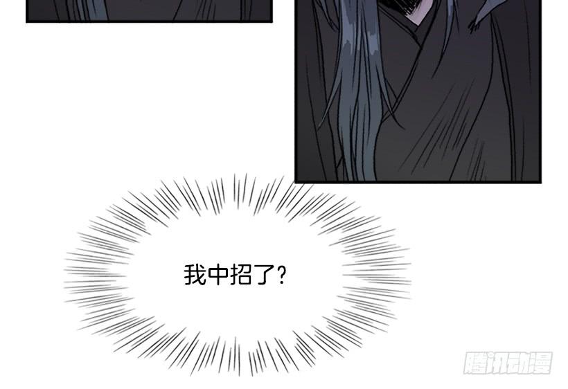 学士服颜色漫画,囚牢1图