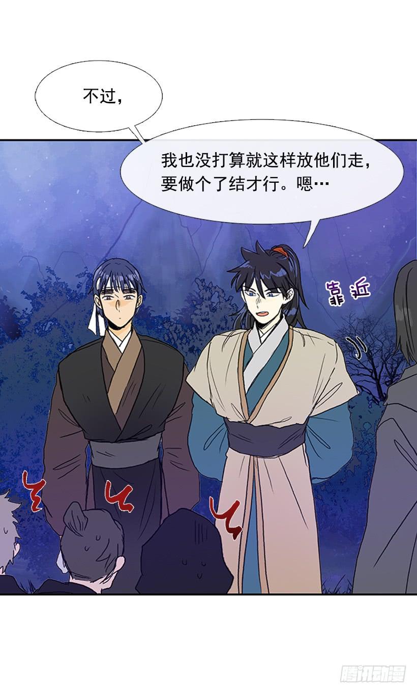 学士服颜色漫画,了结1图