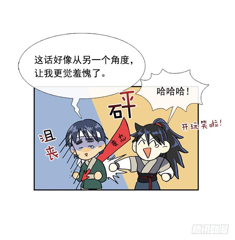 学士再生小说漫画,幕后1图