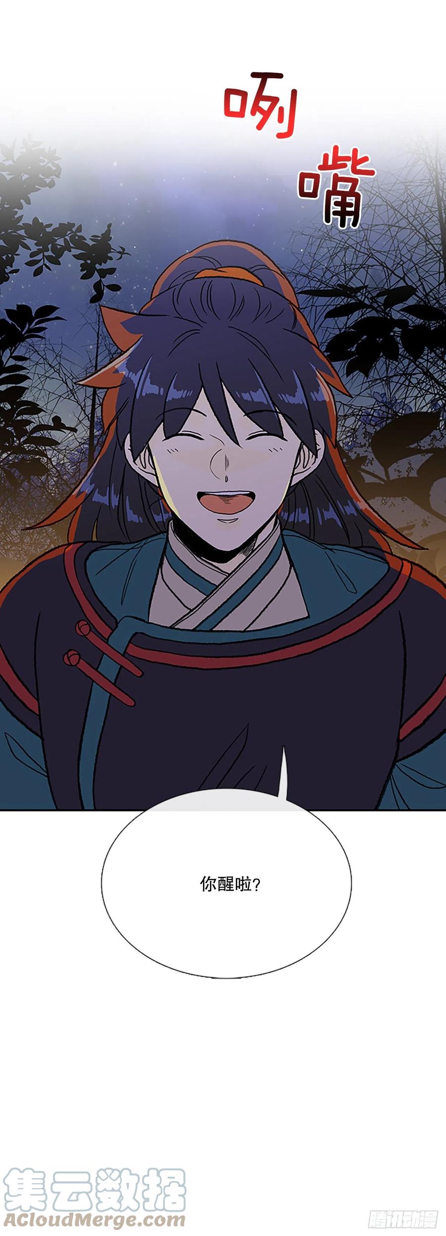 学士服颜色漫画,414.巨力魔君的故事（1）1图