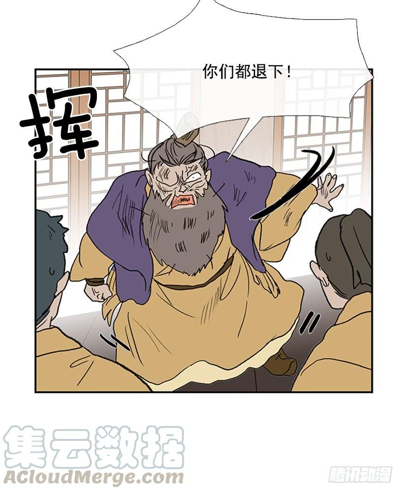 学士再生漫画免费全集漫画,惩戒1图