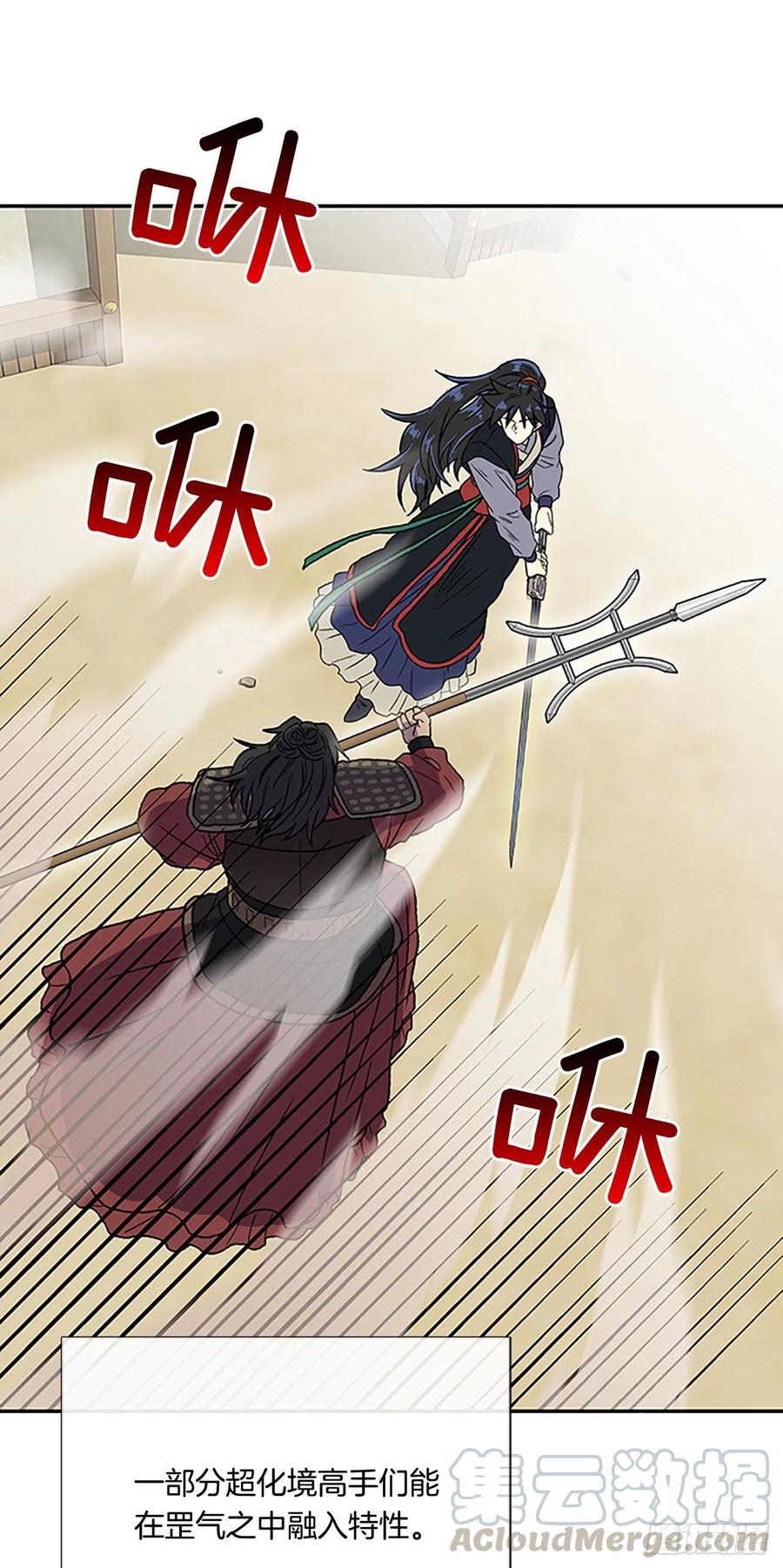 学士服颜色漫画,挑战（1）1图