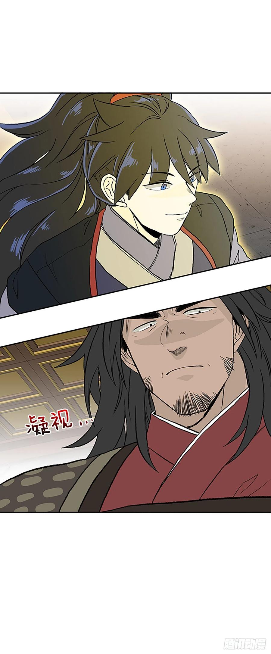 学士服颜色漫画,回家（1）2图
