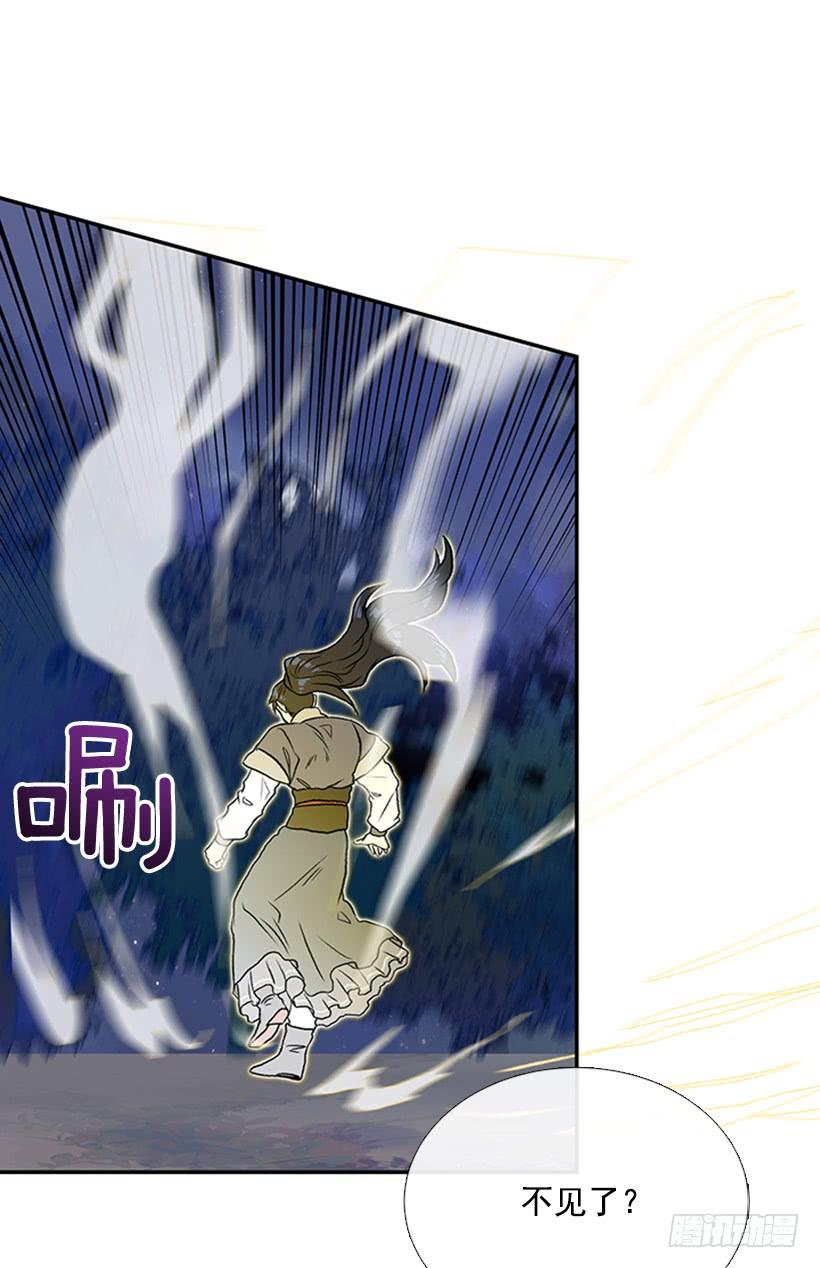 学士服颜色漫画,神秘人2图