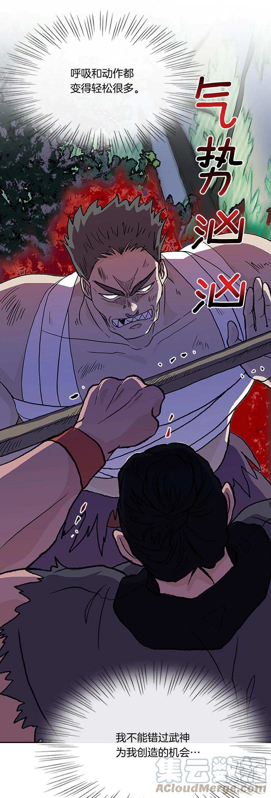 学士服颜色漫画,388.击退（1）1图