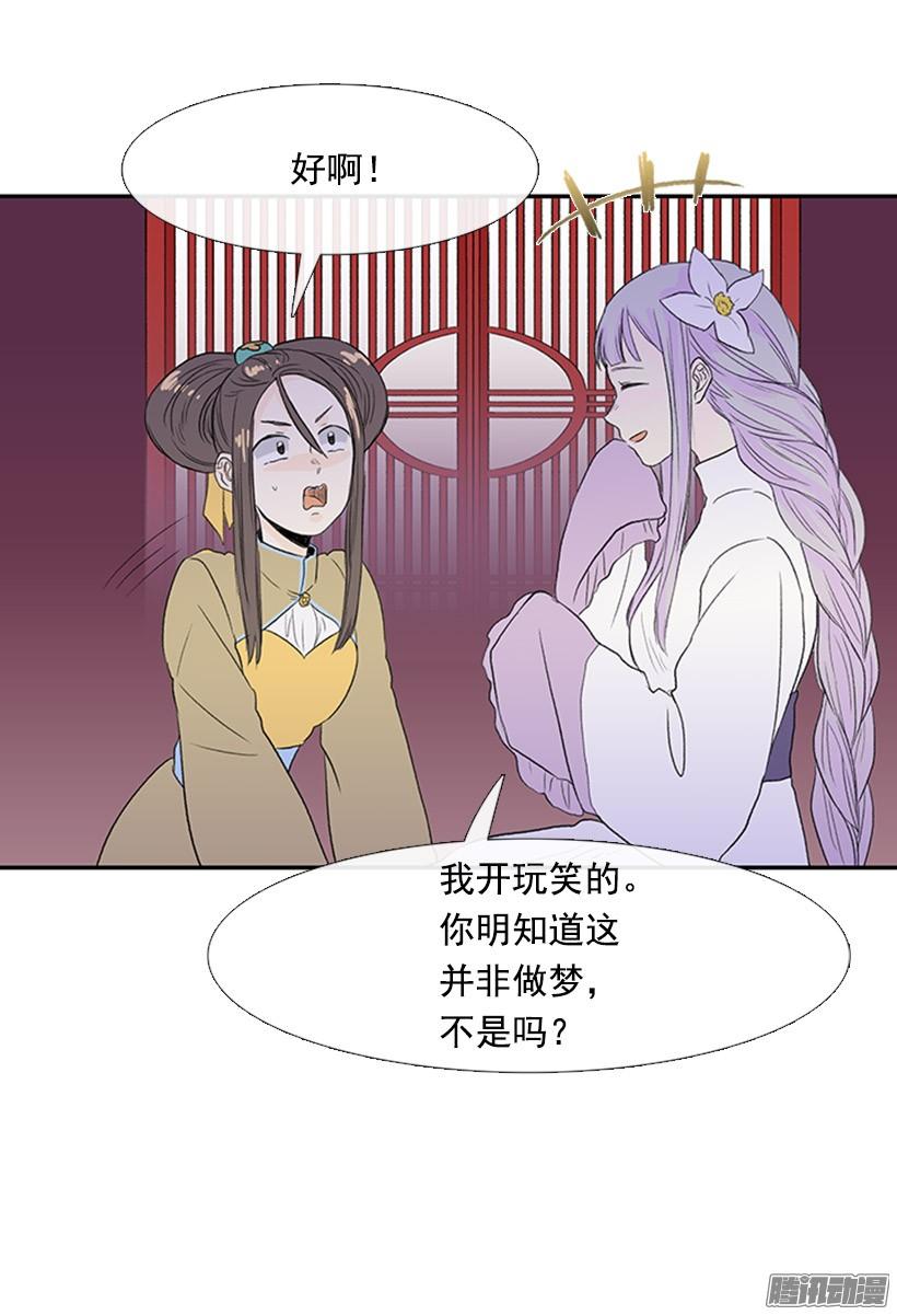 学士英语漫画,傲慢的资格1图