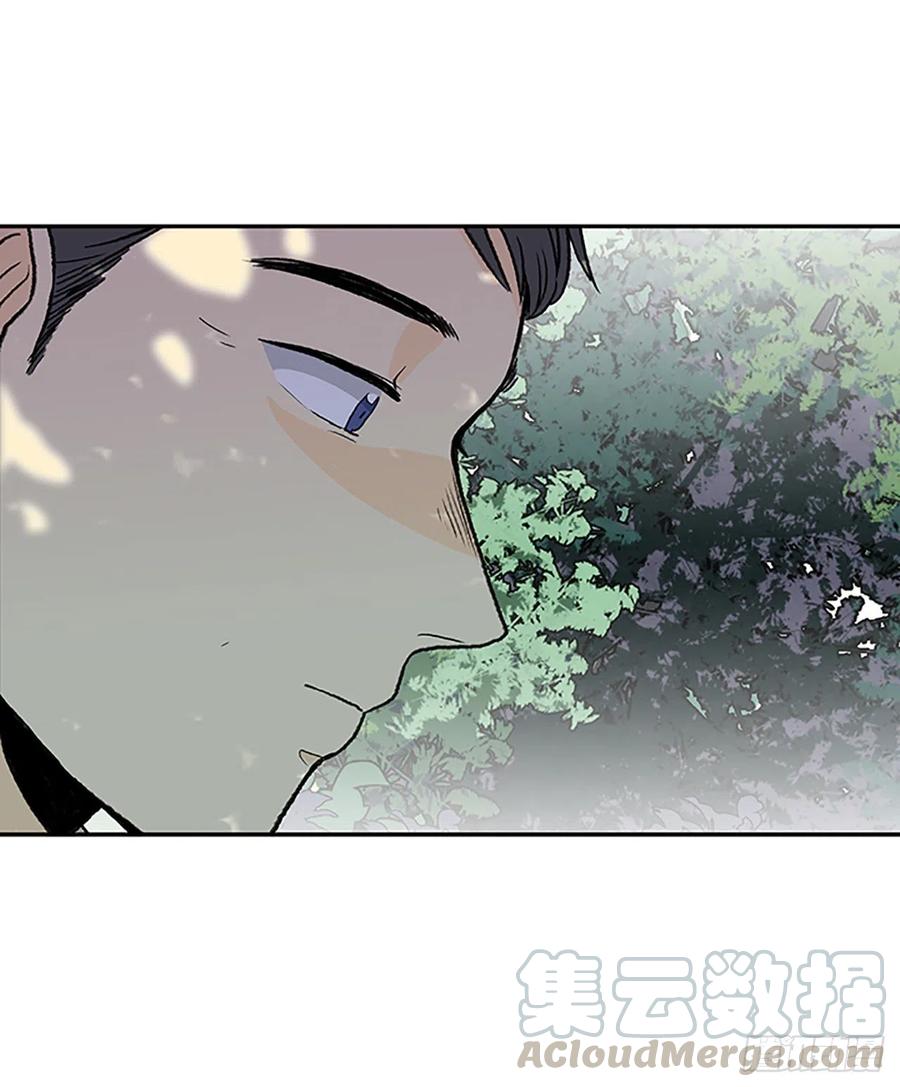 学士服颜色漫画,重逢（1）1图
