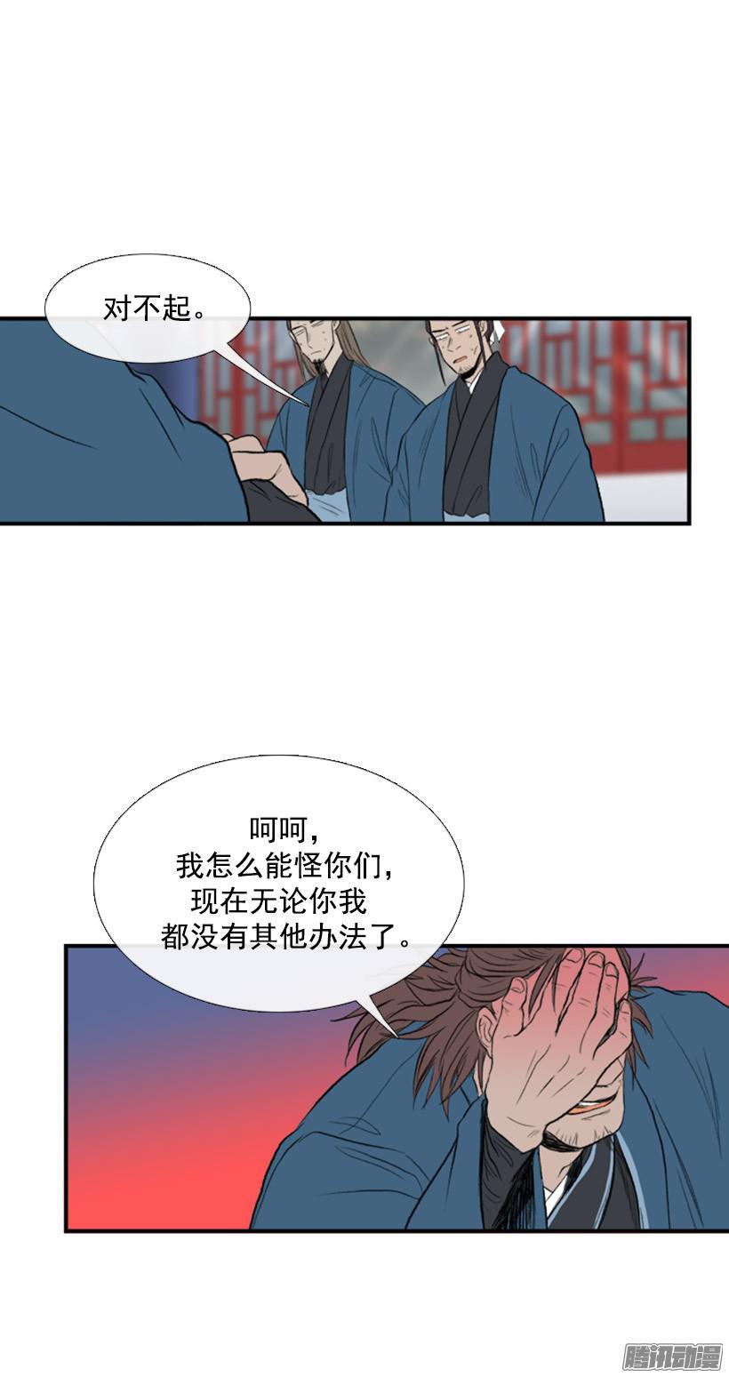 学士服颜色漫画,完美结束2图