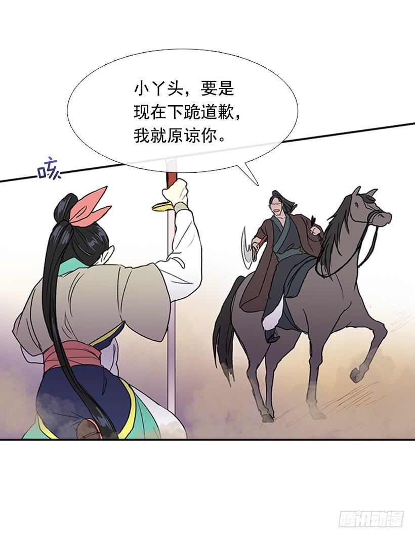 学士英语漫画,必死2图