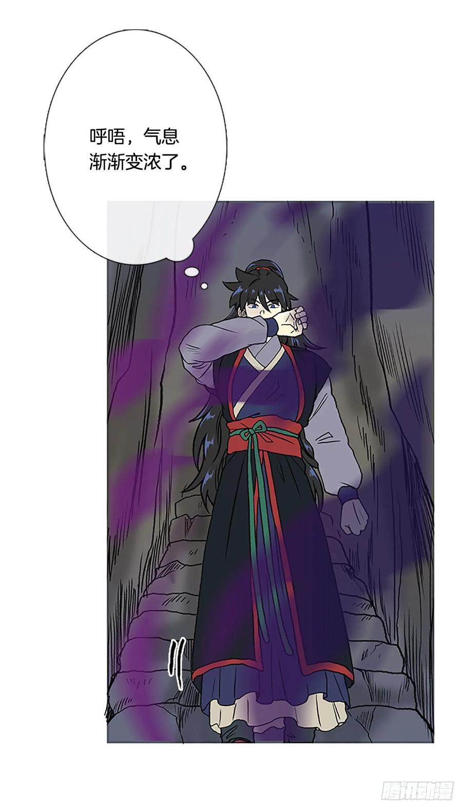 学士服颜色漫画,妖气2图