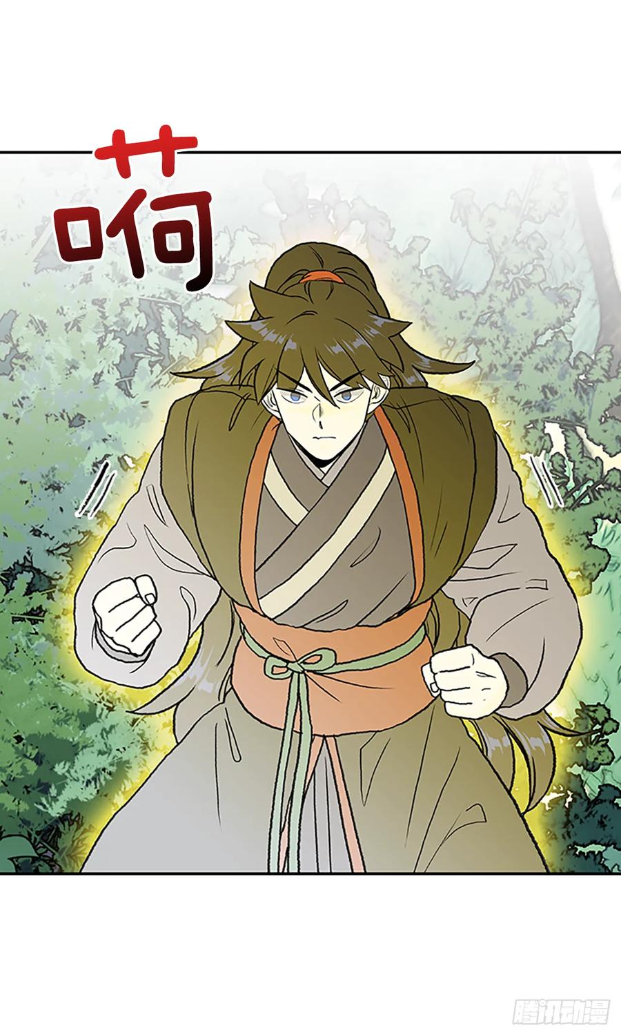 学士服颜色漫画,缩地法1图