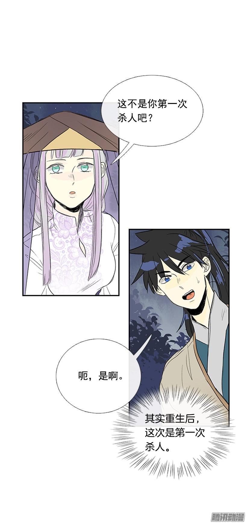 学士服颜色漫画,杀人2图