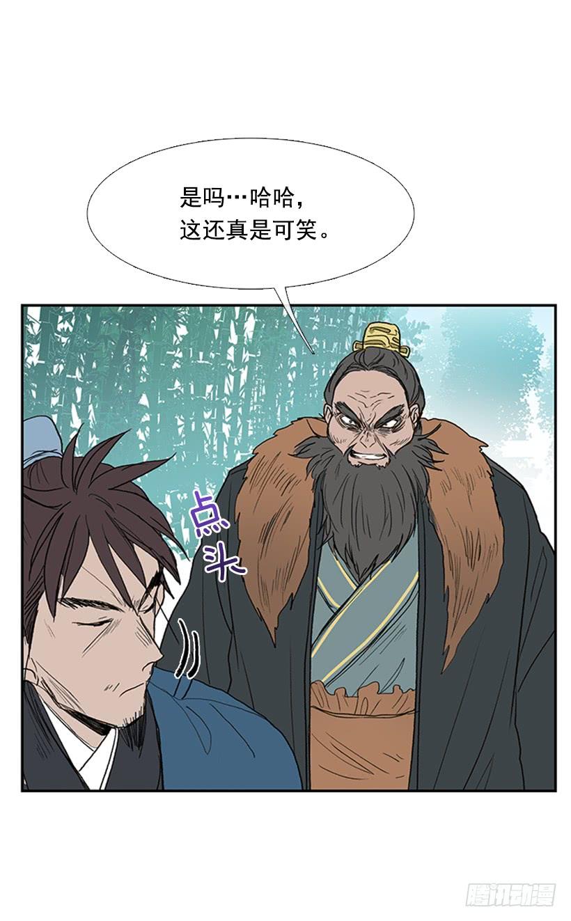 学士再生小说漫画,秘境1图