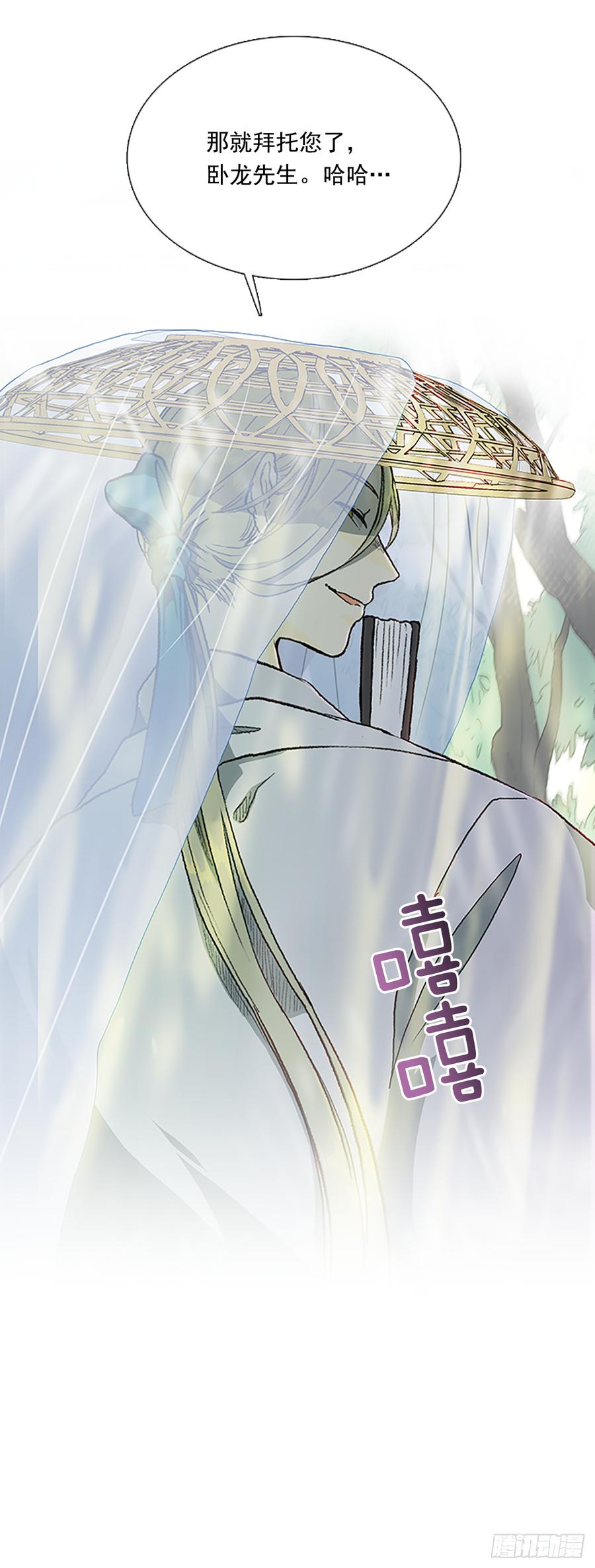 学士再生漫画,难为2图