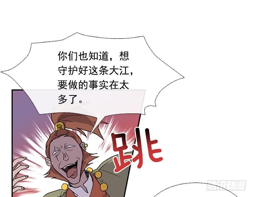 学士再生是哪本小说漫画,少主1图