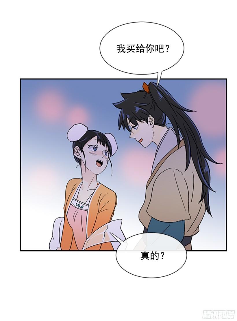 学士服颜色漫画,集市2图