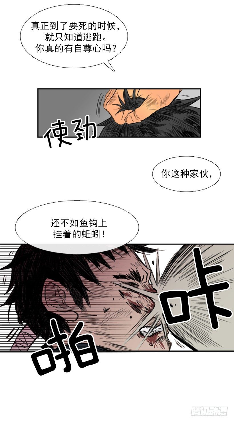 学士再生女主漫画,十个混蛋2图