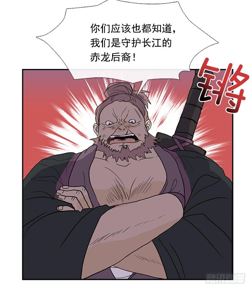 学士学位是什么漫画,少主2图