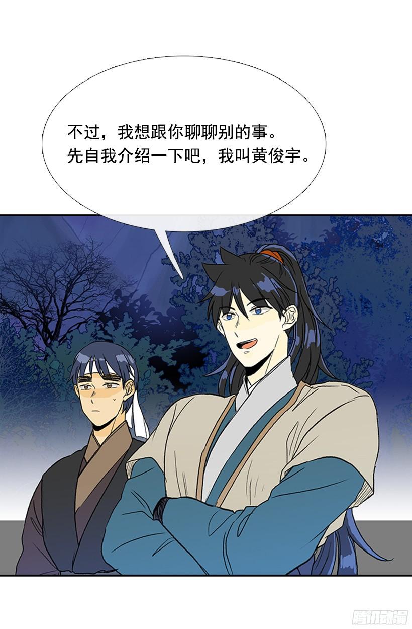 学士服颜色漫画,实力2图