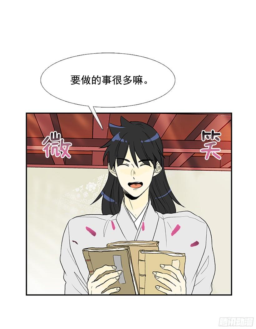 学士学位是什么漫画,武功秘籍1图