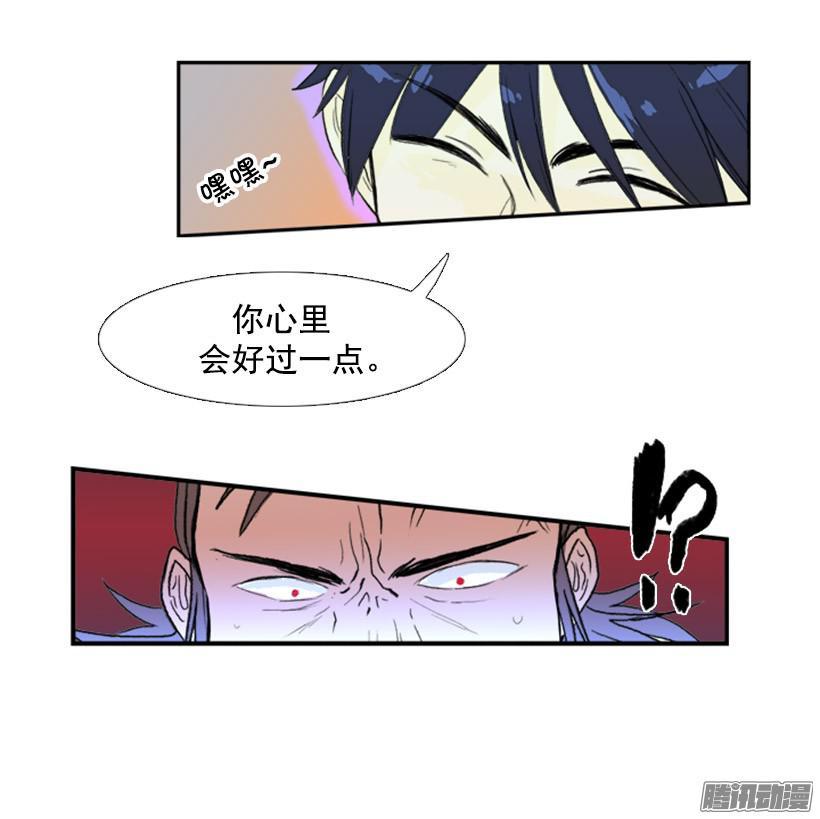 学士服图片漫画,当作天灾2图