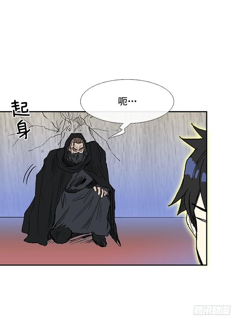 学士服颜色漫画,九臂神拳1图