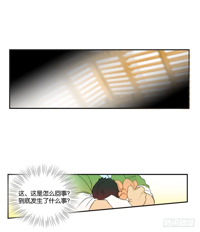 学士服颜色漫画,重生1图