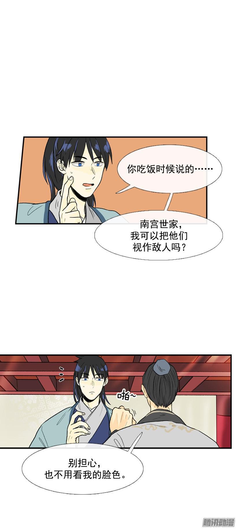 学士学位英语考试教学视频漫画,自己处理2图