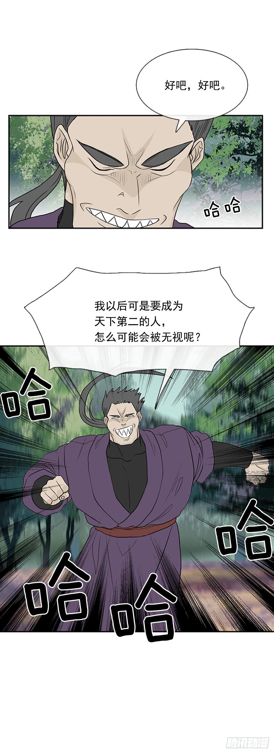 学士服颜色漫画,战线2图