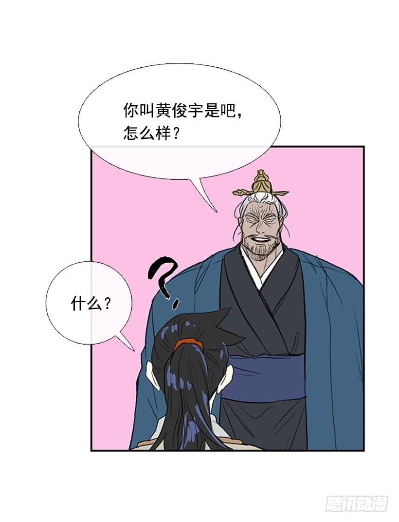 学士学位是什么漫画,挫败2图