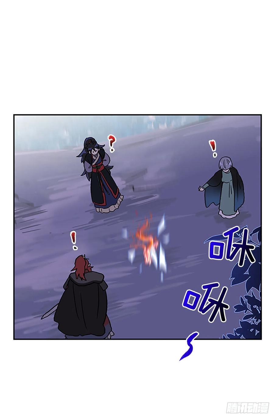学士服颜色漫画,极冰神掌（2）2图