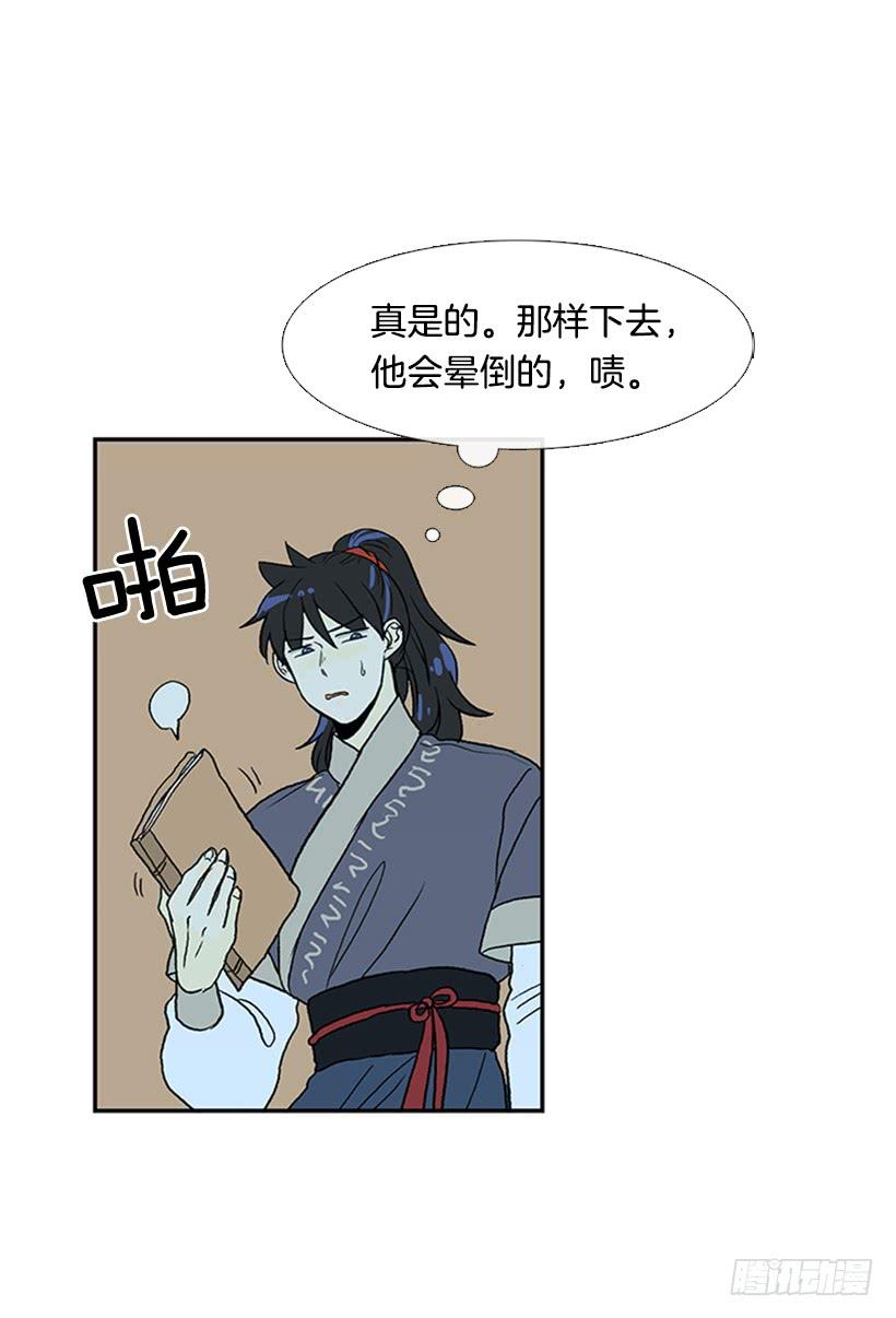 学士再生原著小说漫画,不甘2图