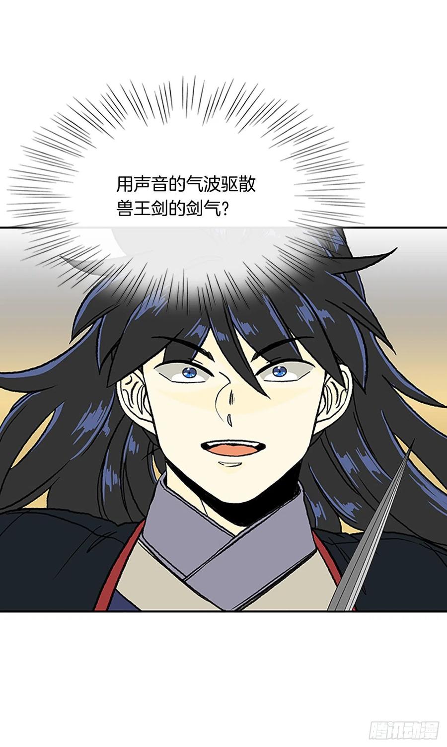 学士服颜色漫画,挑战（1）2图