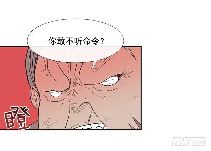 学士再生漫画免费全集在线观看漫画,群战1图